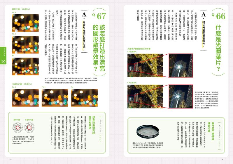 內頁 4
