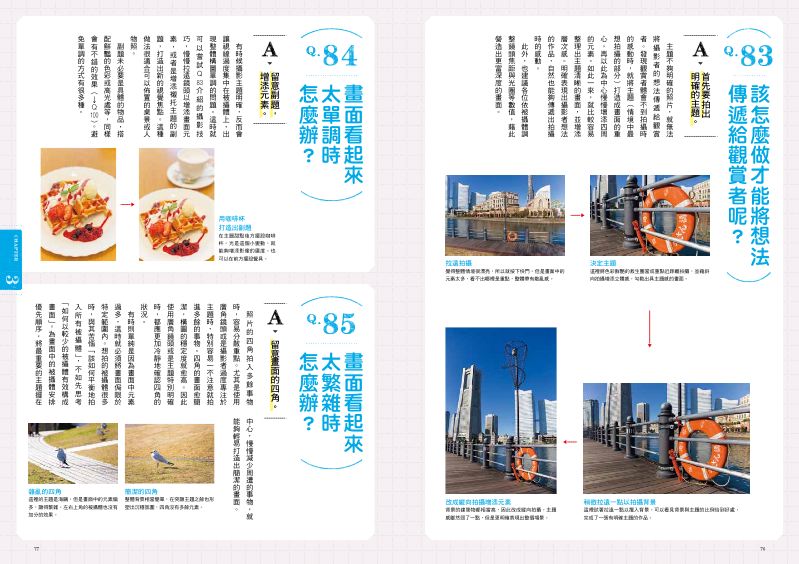 內頁 5