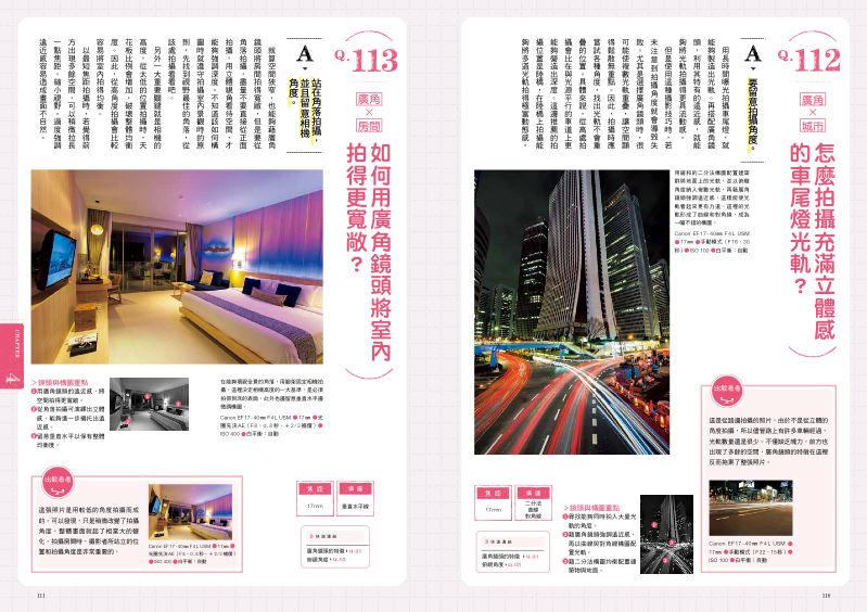內頁 7