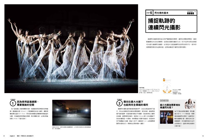 內頁 5
