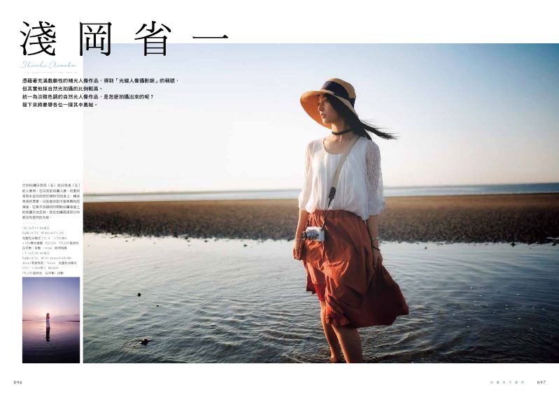 內頁 10