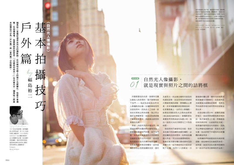 內頁 2