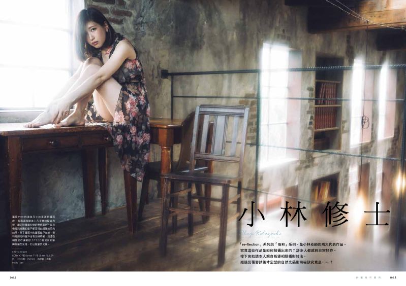 內頁 8