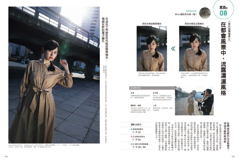 內頁 10