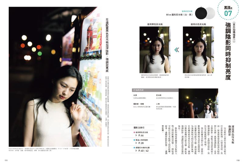 內頁 7