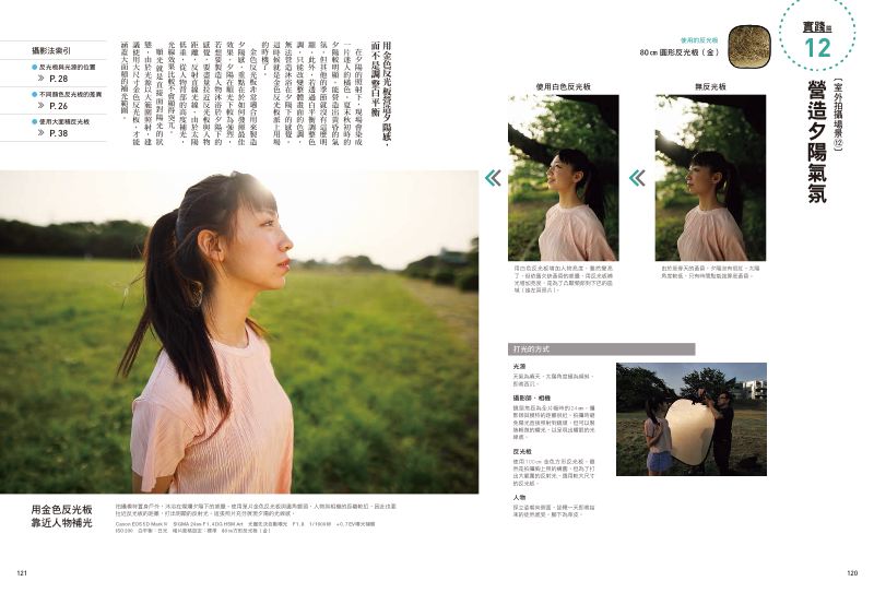 內頁 8