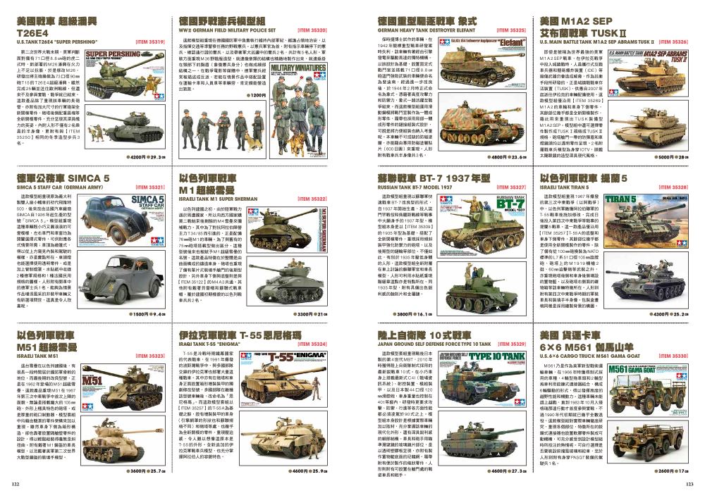 內頁 2