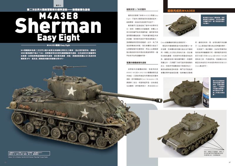 內頁 5