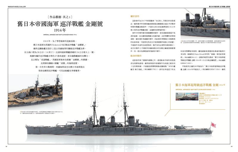 內頁 5
