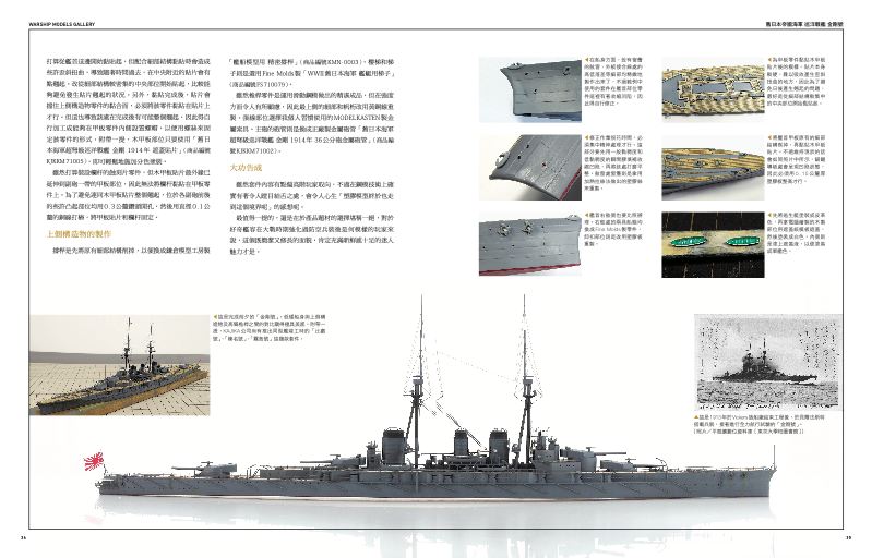 內頁 6