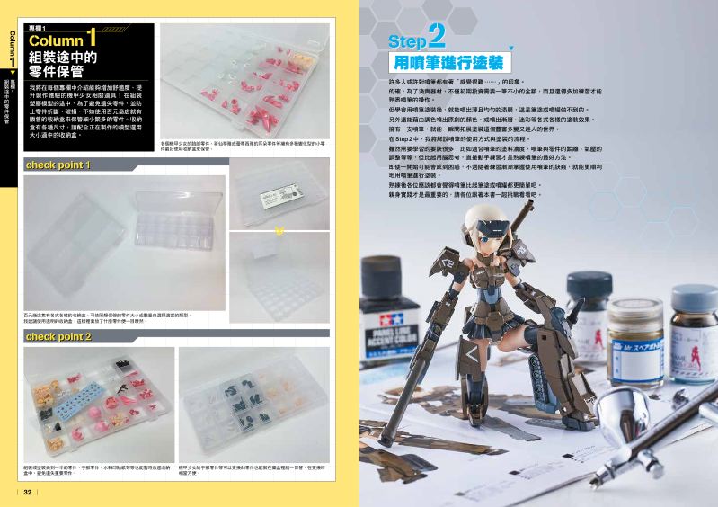內頁 6