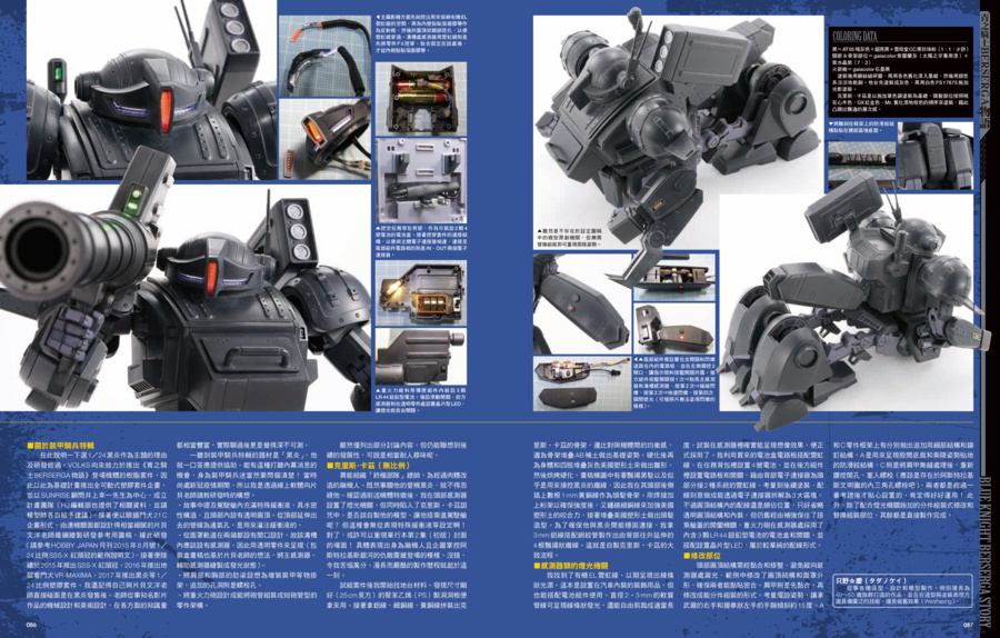 內頁 10