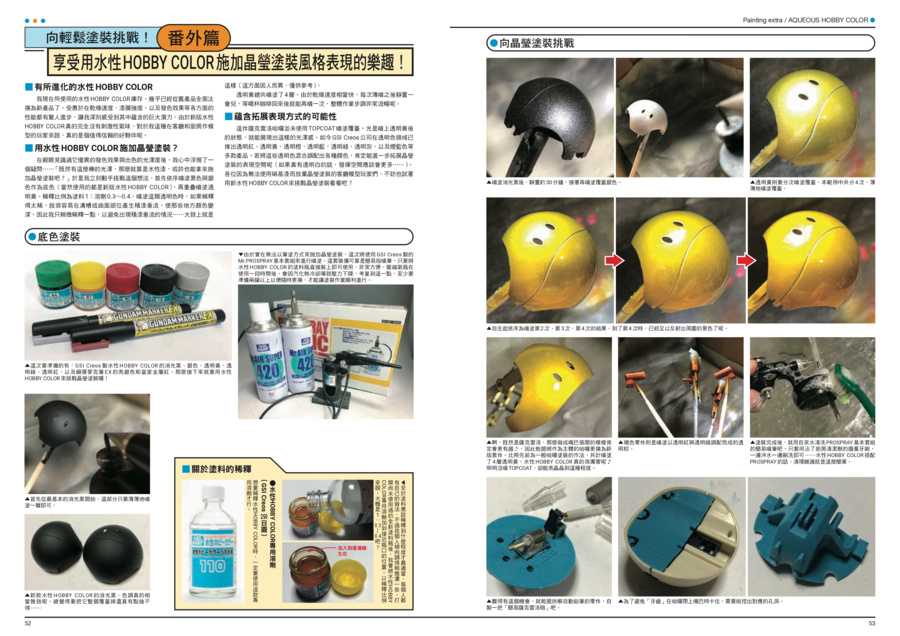內頁 10