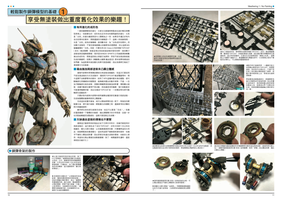 內頁 3