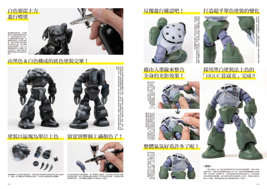 內頁 10