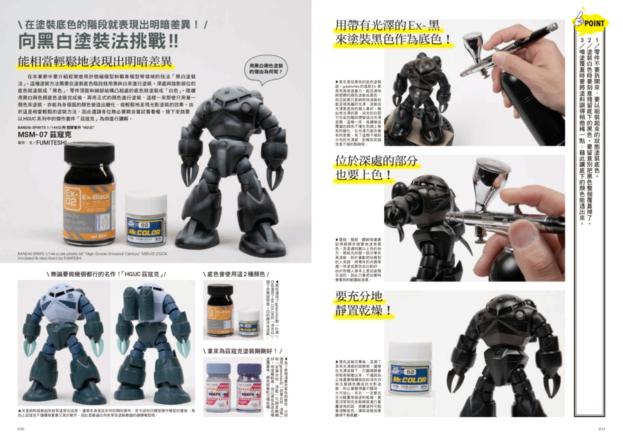 內頁 9