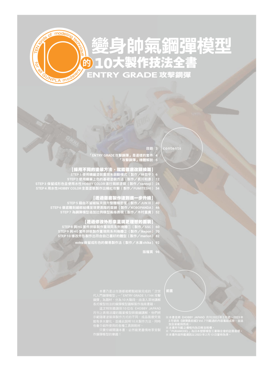 內頁 1