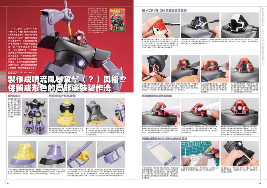 內頁 6