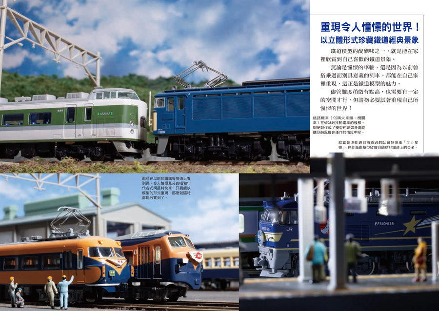 內頁 2