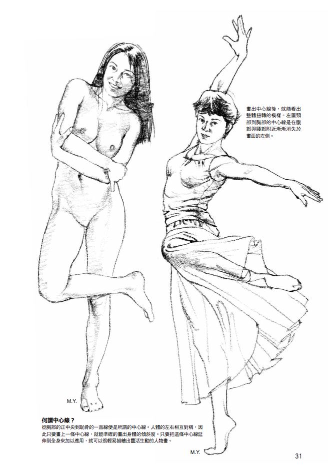 內頁 4
