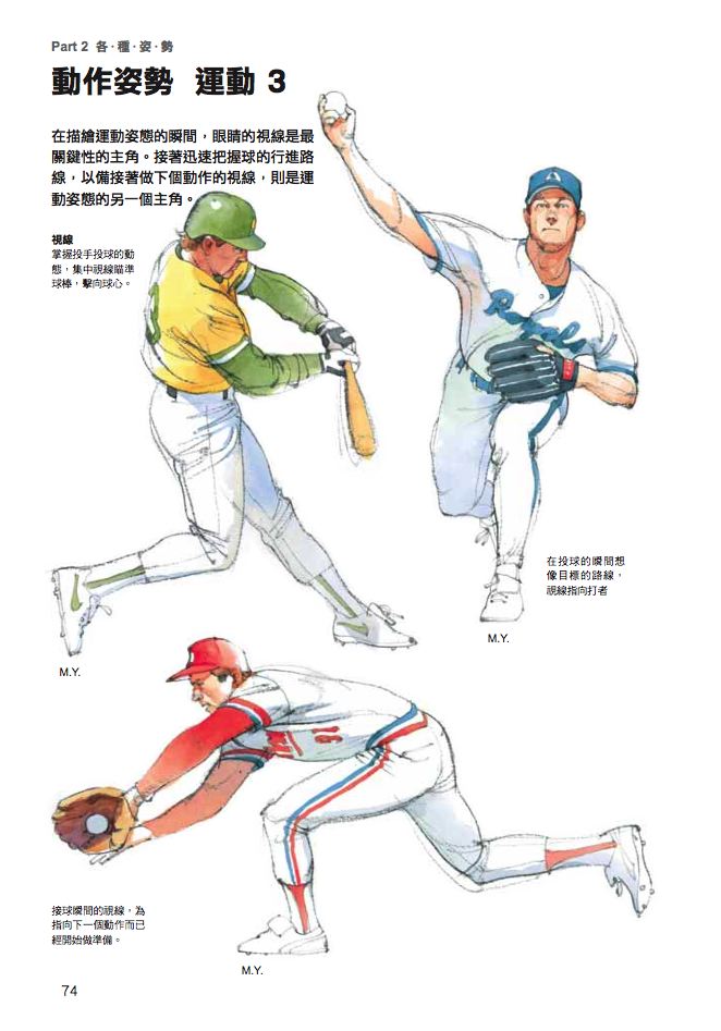內頁 5