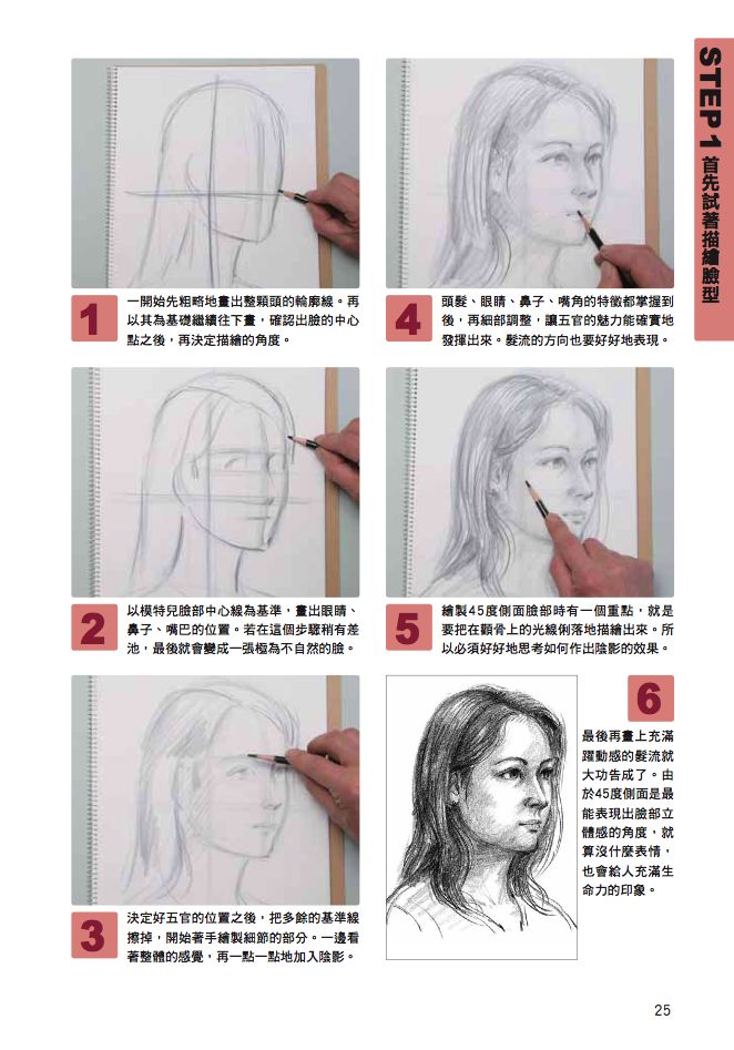 內頁 4