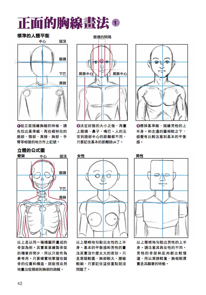 內頁 5