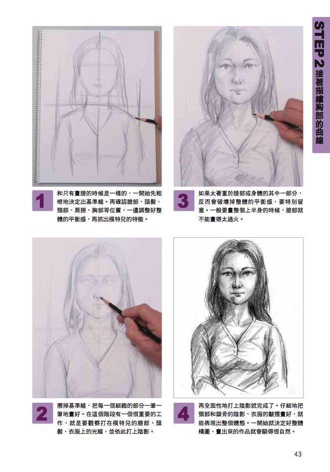 內頁 6