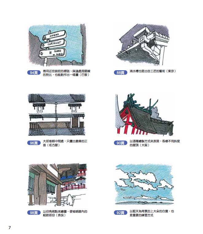 內頁 1