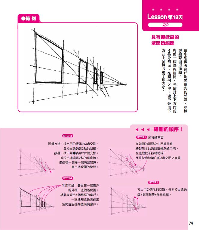 內頁 6