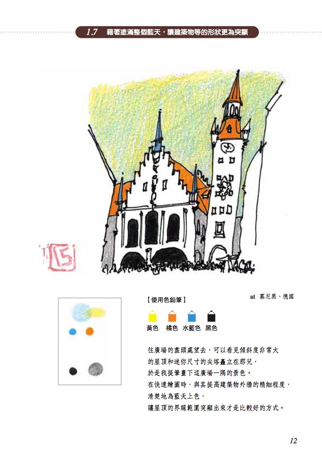 內頁 1