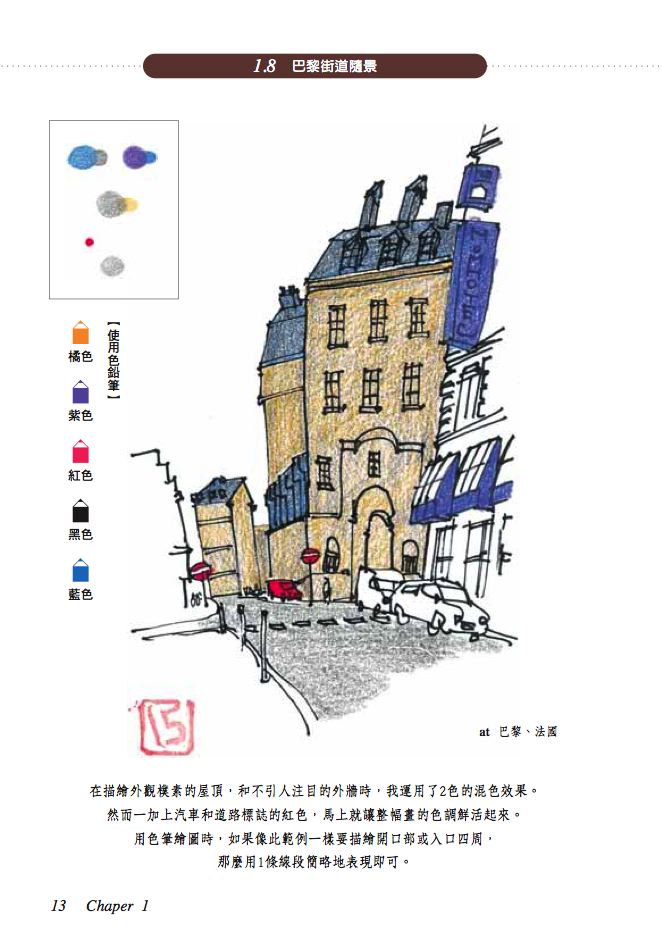 內頁 2