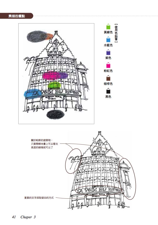 內頁 4