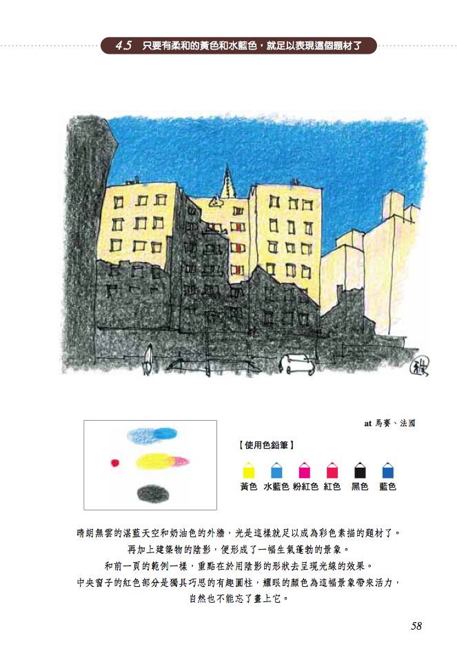 內頁 5