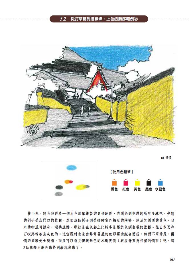 內頁 7