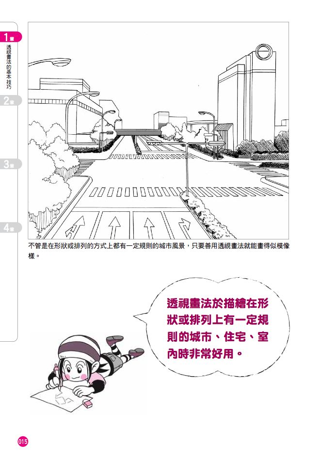 內頁 2