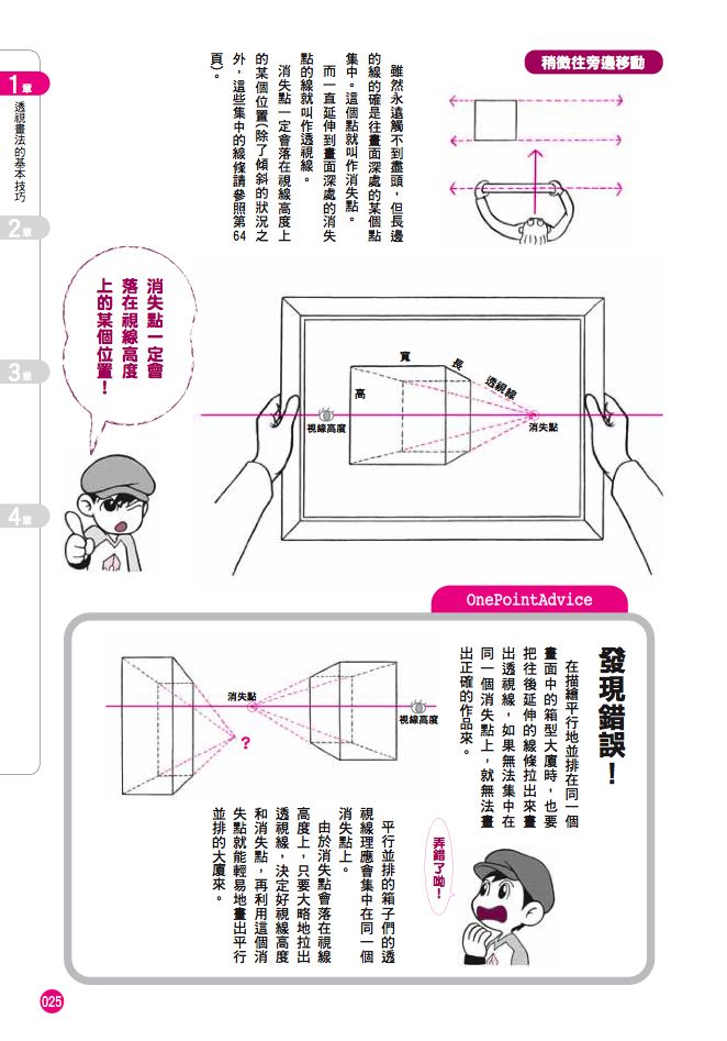 內頁 4