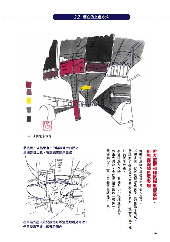 內頁 1