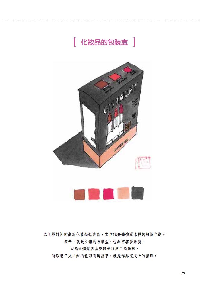 內頁 2