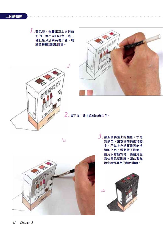 內頁 3