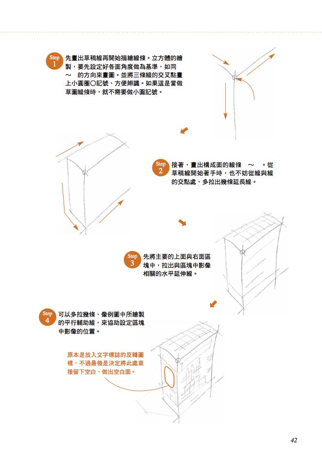 內頁 4