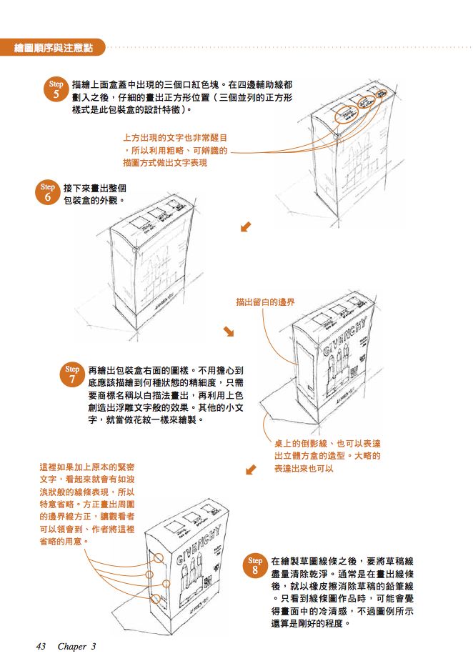 內頁 5