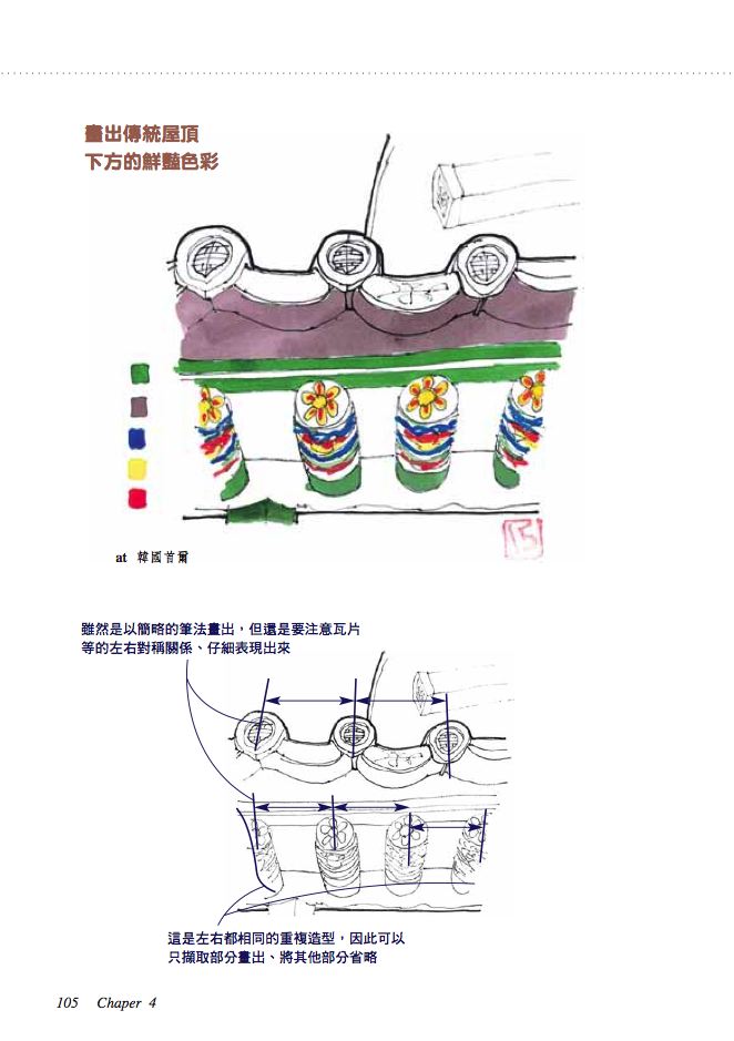 內頁 6