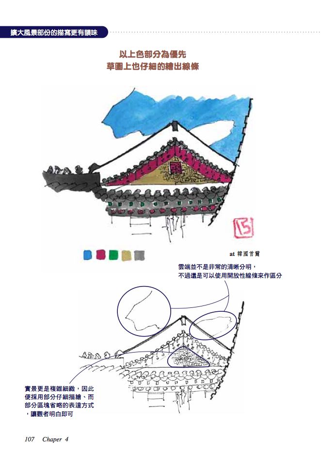 內頁 7