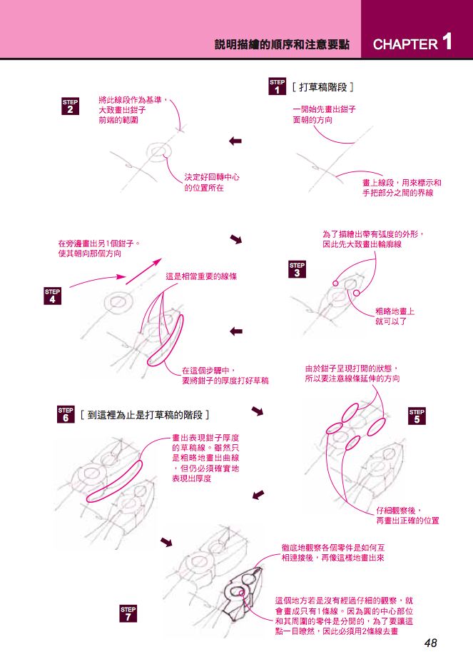 內頁 5