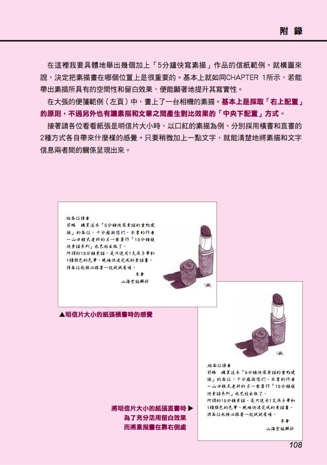 內頁 7