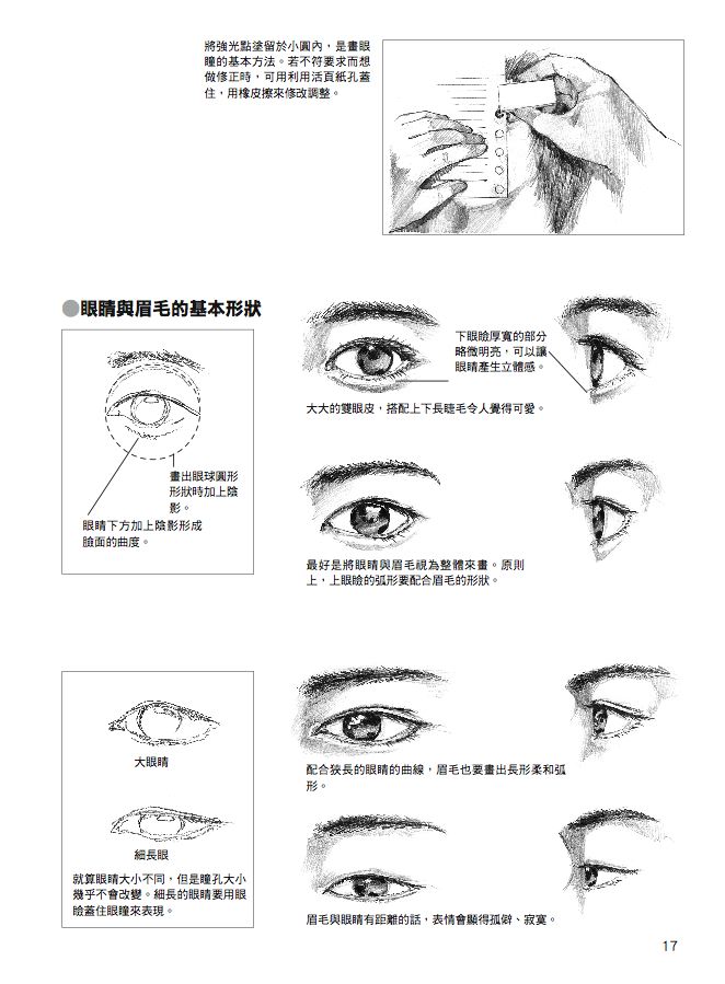 內頁 4