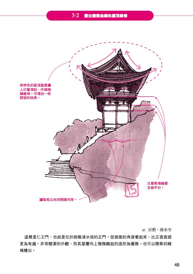 內頁 1