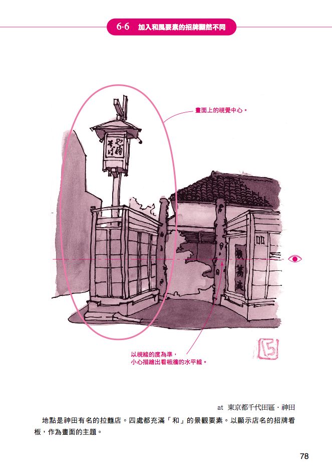 內頁 3