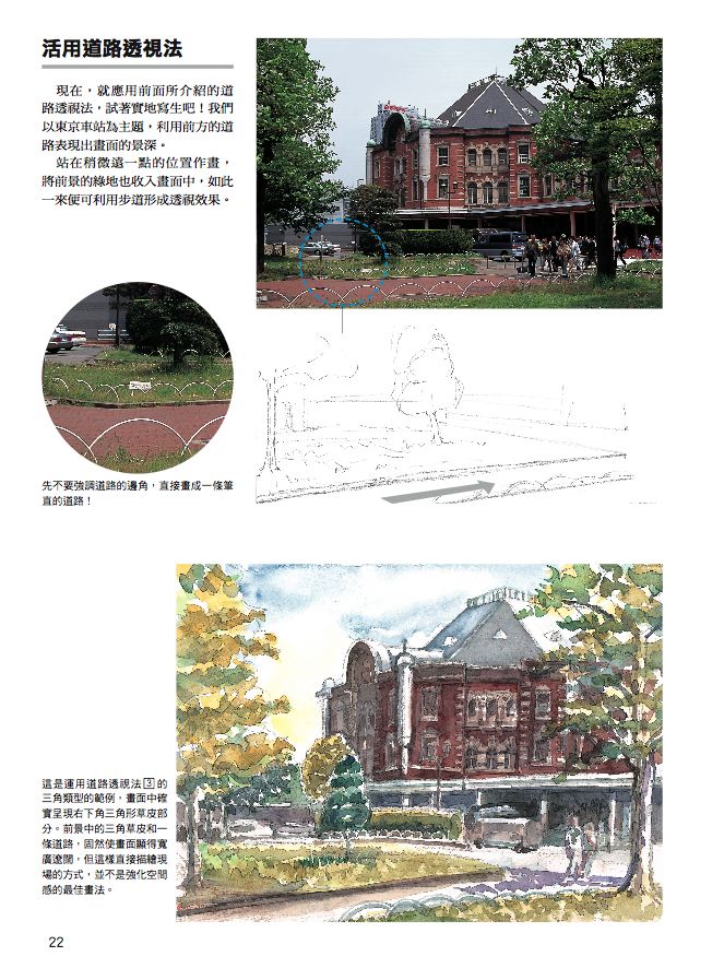 內頁 3